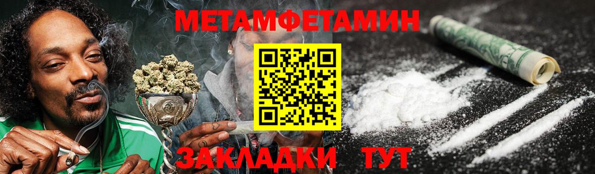 Амфетамин Premium  Вход с VPN  Amphetamine  Якутск 