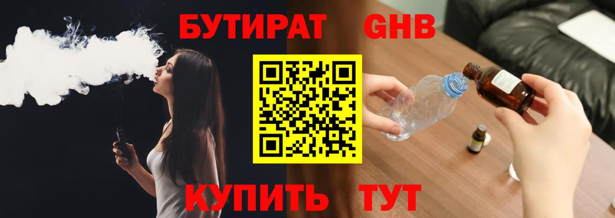 МАРИХУАНА  МЕТ  КОКАИН  Меф  ГАШ  Меф МЯУ МЯУ кристаллы  Вход с VPN  Якутск  A-PVP СК кристаллы 