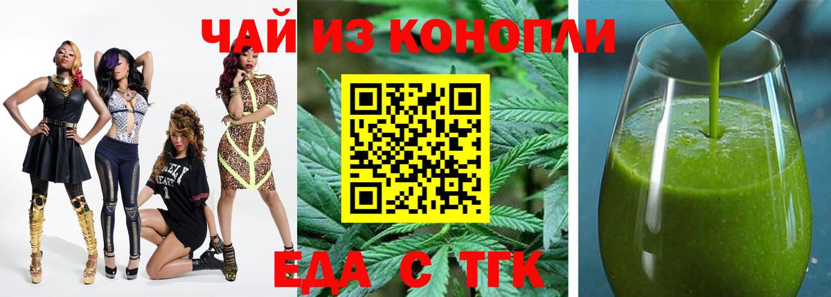 Cannafood марихуана  Вход с VPN  Якутск 