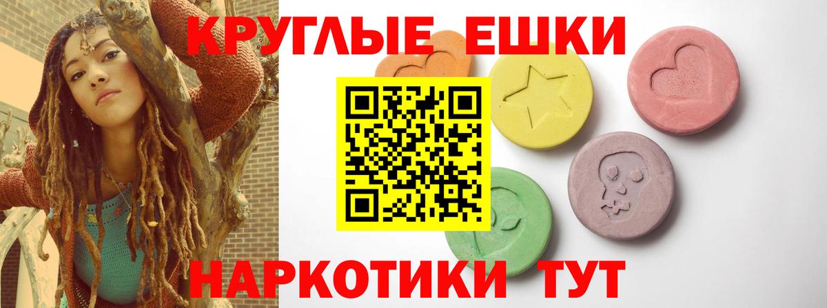 Ecstasy 99% Якутск