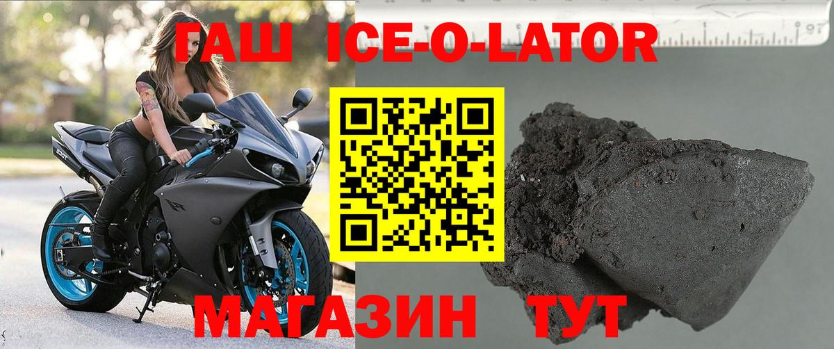 ГАШ VHQ Якутск
