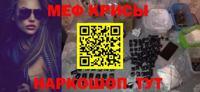 спиды Бугуруслан