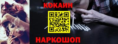 ГАЛЛЮЦИНОГЕННЫЕ ГРИБЫ Будённовск