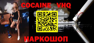 ГАЛЛЮЦИНОГЕННЫЕ ГРИБЫ Будённовск