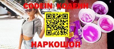 ГАЛЛЮЦИНОГЕННЫЕ ГРИБЫ Будённовск
