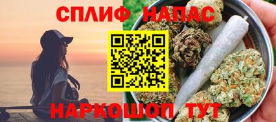 спиды Бугуруслан