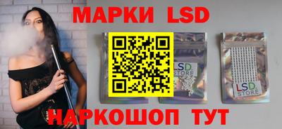 ГАЛЛЮЦИНОГЕННЫЕ ГРИБЫ Будённовск