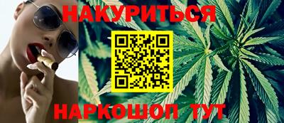ГАЛЛЮЦИНОГЕННЫЕ ГРИБЫ Будённовск
