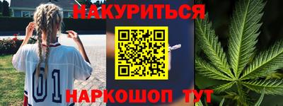ГАЛЛЮЦИНОГЕННЫЕ ГРИБЫ Будённовск