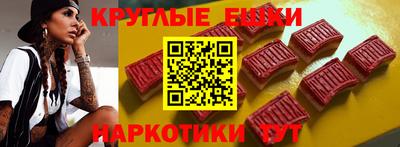 ГАЛЛЮЦИНОГЕННЫЕ ГРИБЫ Будённовск