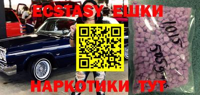 круглые Бузулук