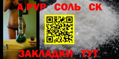 спиды Бугуруслан