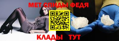 спиды Бугуруслан