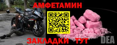 ГАЛЛЮЦИНОГЕННЫЕ ГРИБЫ Будённовск