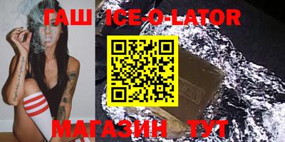 спиды Бугуруслан