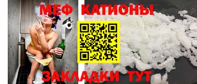 ГАЛЛЮЦИНОГЕННЫЕ ГРИБЫ Будённовск