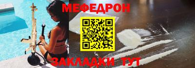 ГАЛЛЮЦИНОГЕННЫЕ ГРИБЫ Будённовск