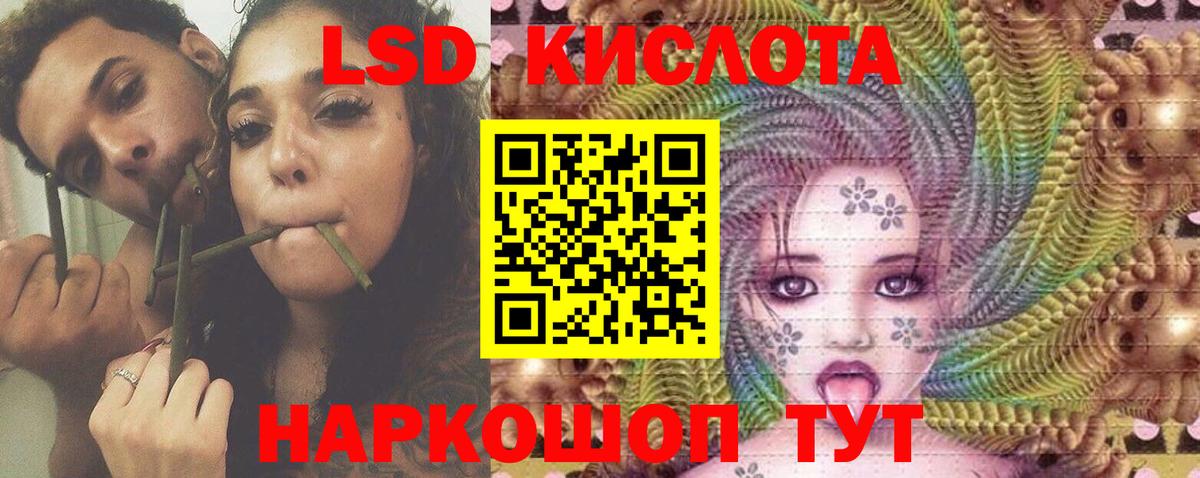 Лсд 25 экстази ecstasy  Лсд 25 экстази ecstasy  Лсд 25 экстази  Якутск  Вход с VPN 