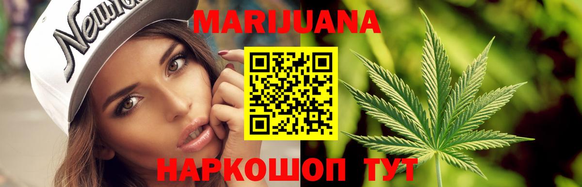 Бошки марихуана VHQ  Вход с VPN  Конопля Ganja  Шишки марихуана ГИДРОПОН  Шишки марихуана сатива  Якутск 